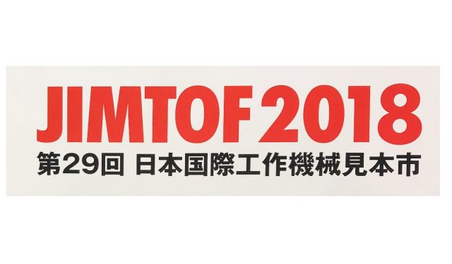 JIMTOF2018　日本国際工作機械見本市に行ってきました！