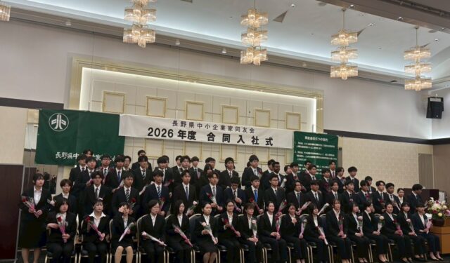 合同入社式がありました！